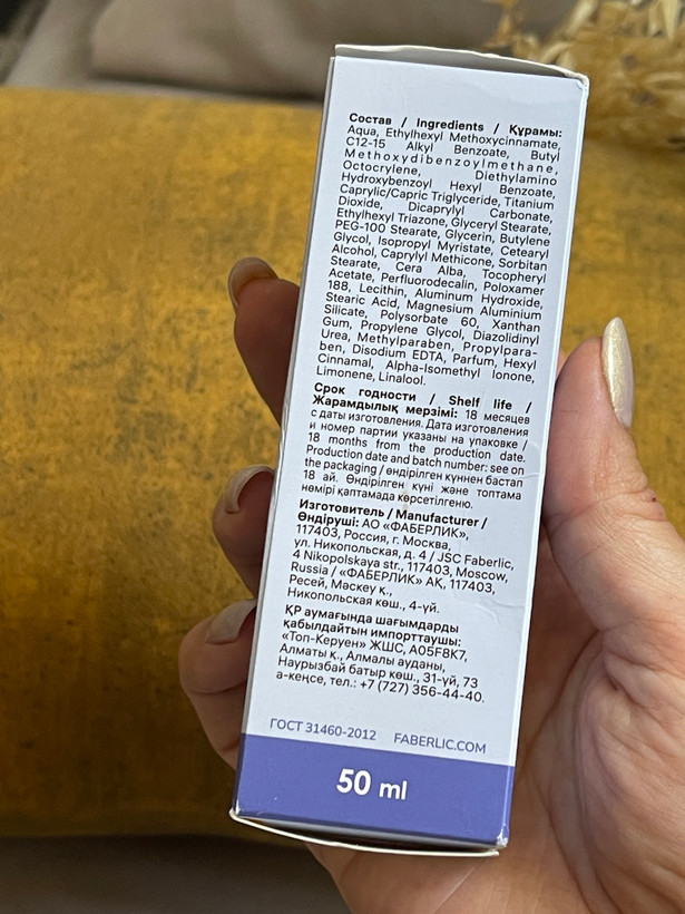 کرم روزاکسپرت فابرلیک روسیه باSPF 50ضدلک وروشن کننده پوست
